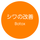 botox.fw.png