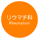 rheumatism.png